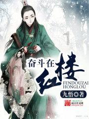 还君一梦之穿越