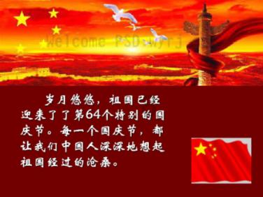 易币付官方网站游戏画面