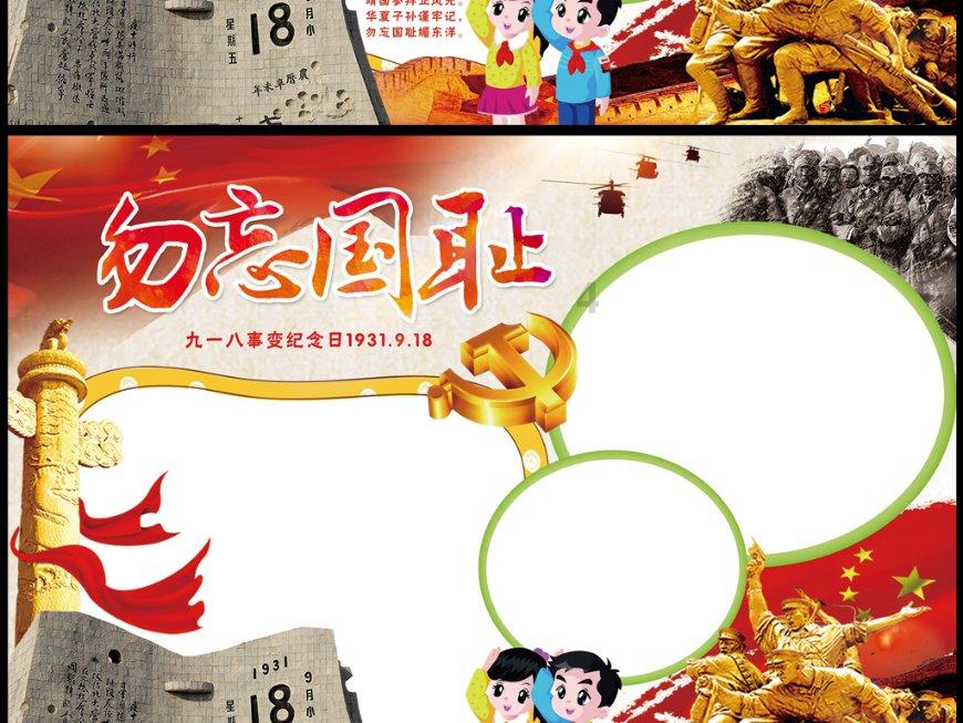 镜之边缘：催化剂