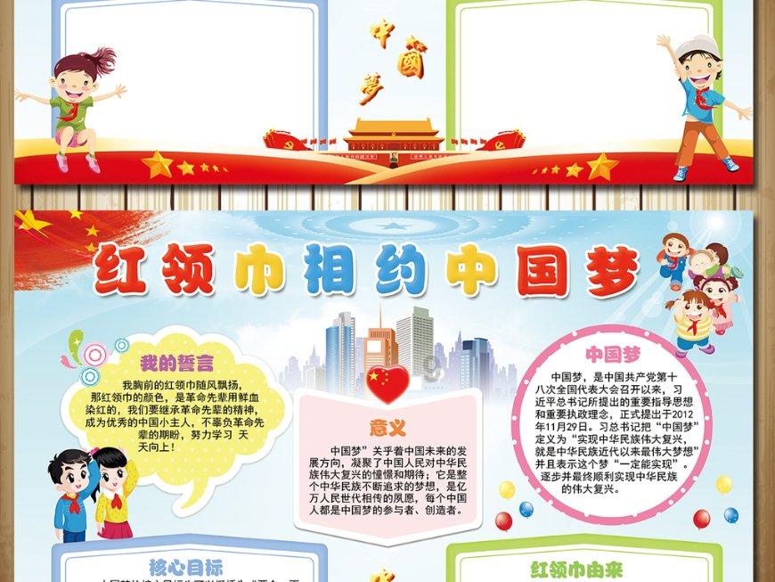 中国象棋启蒙